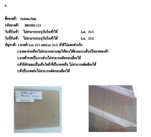 Document image