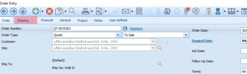 Document image