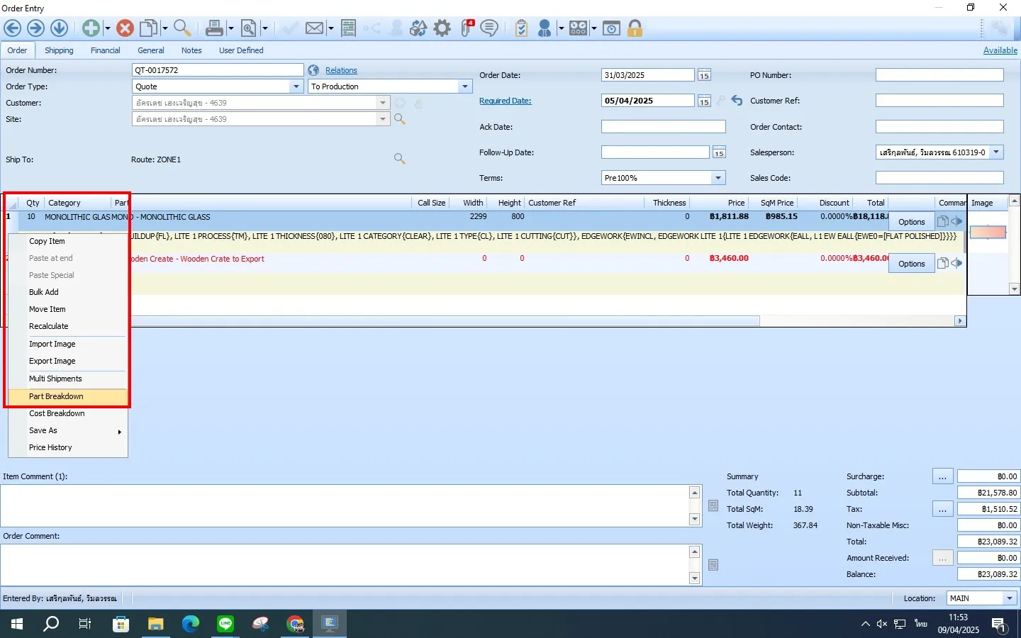 Document image