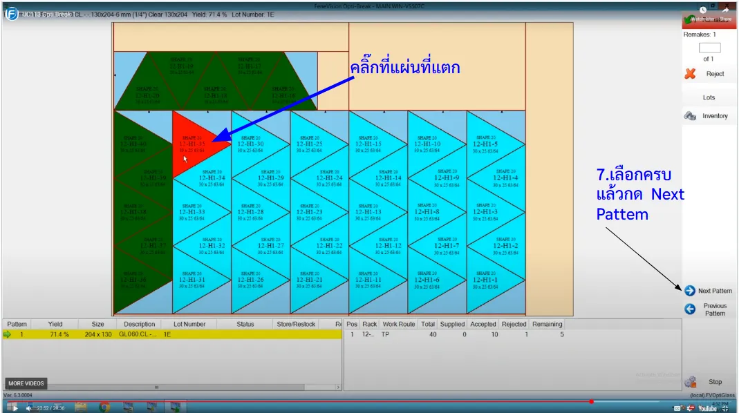 Document image
