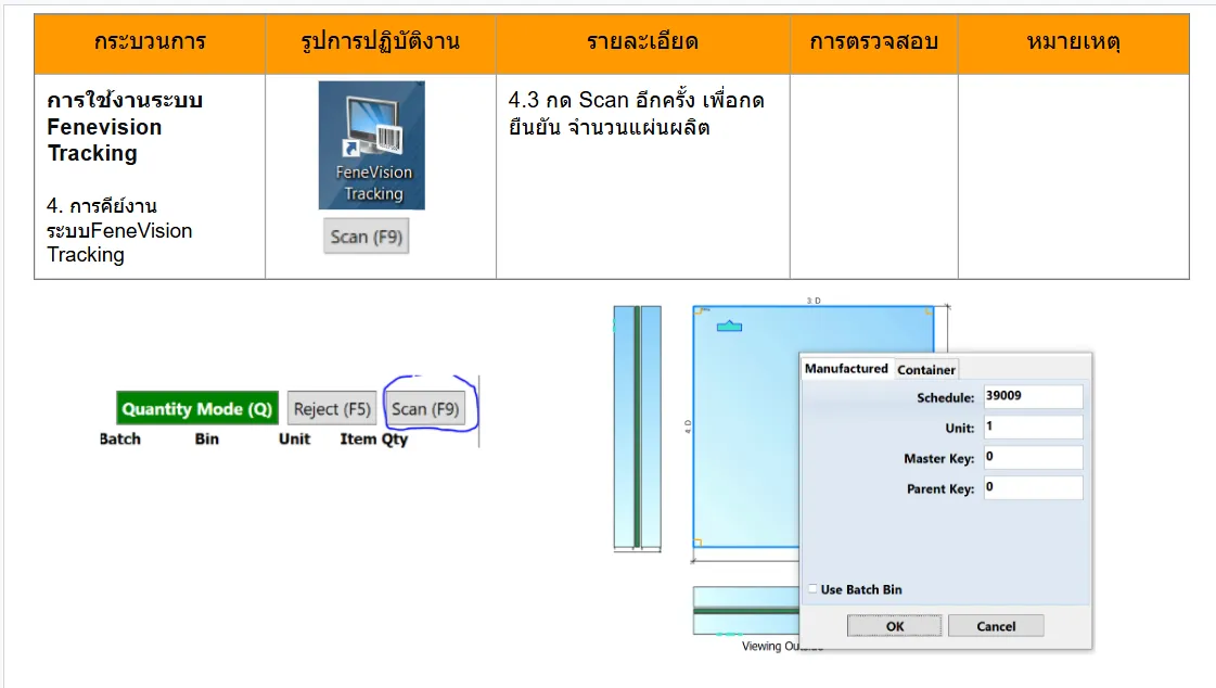 Document image