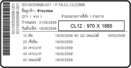 Document image