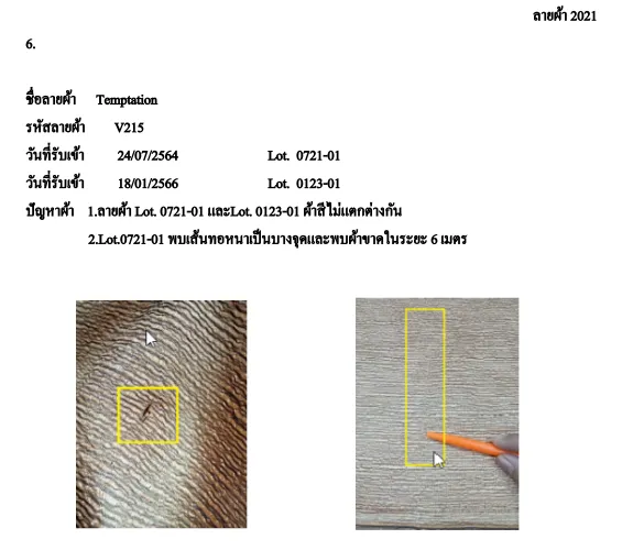 Document image