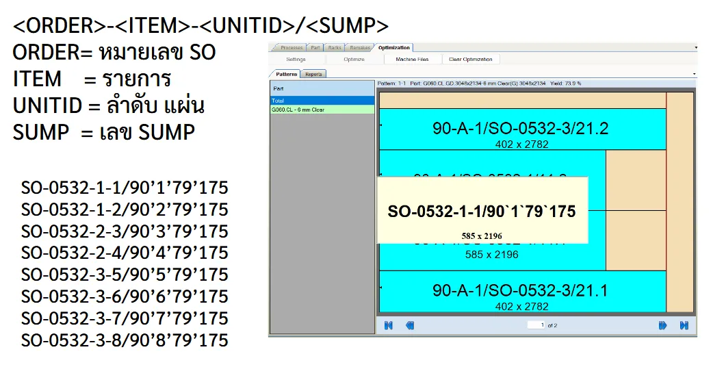 Document image