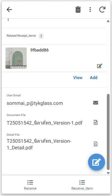 Document image