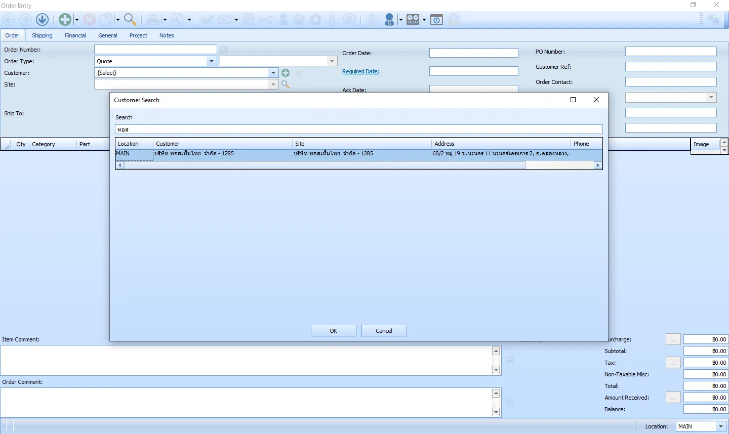 Document image