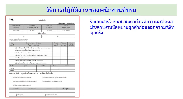Document image Document image
