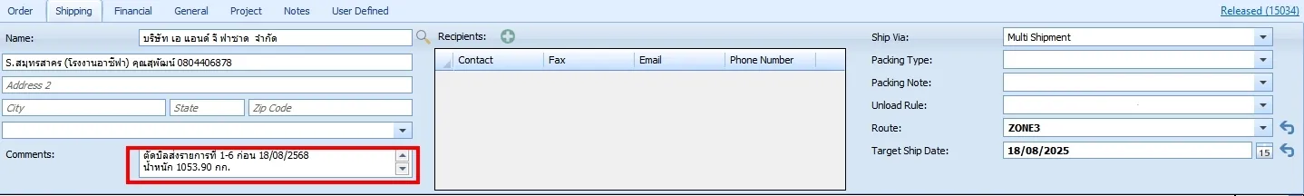 Document image