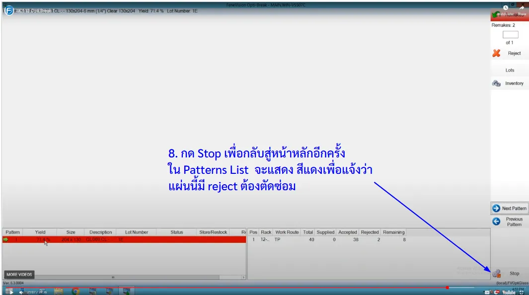 Document image