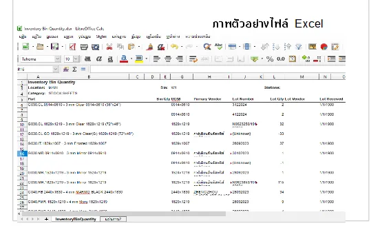 Document image