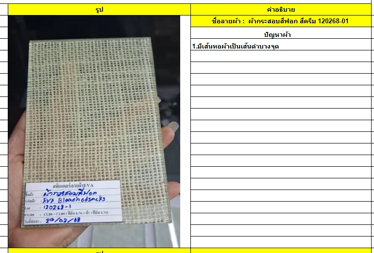 Document image Document image