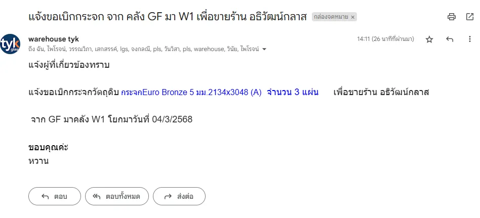 Document image Document image