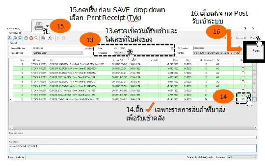 Document image