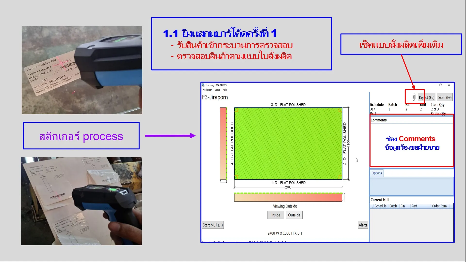 Document image