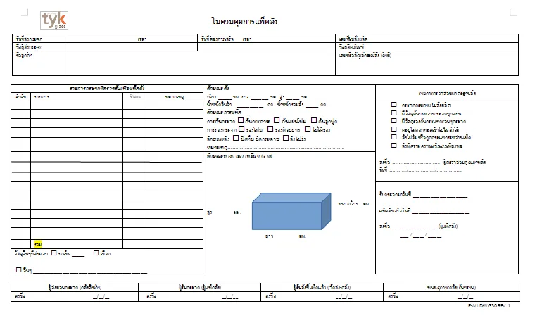 Document image Document image