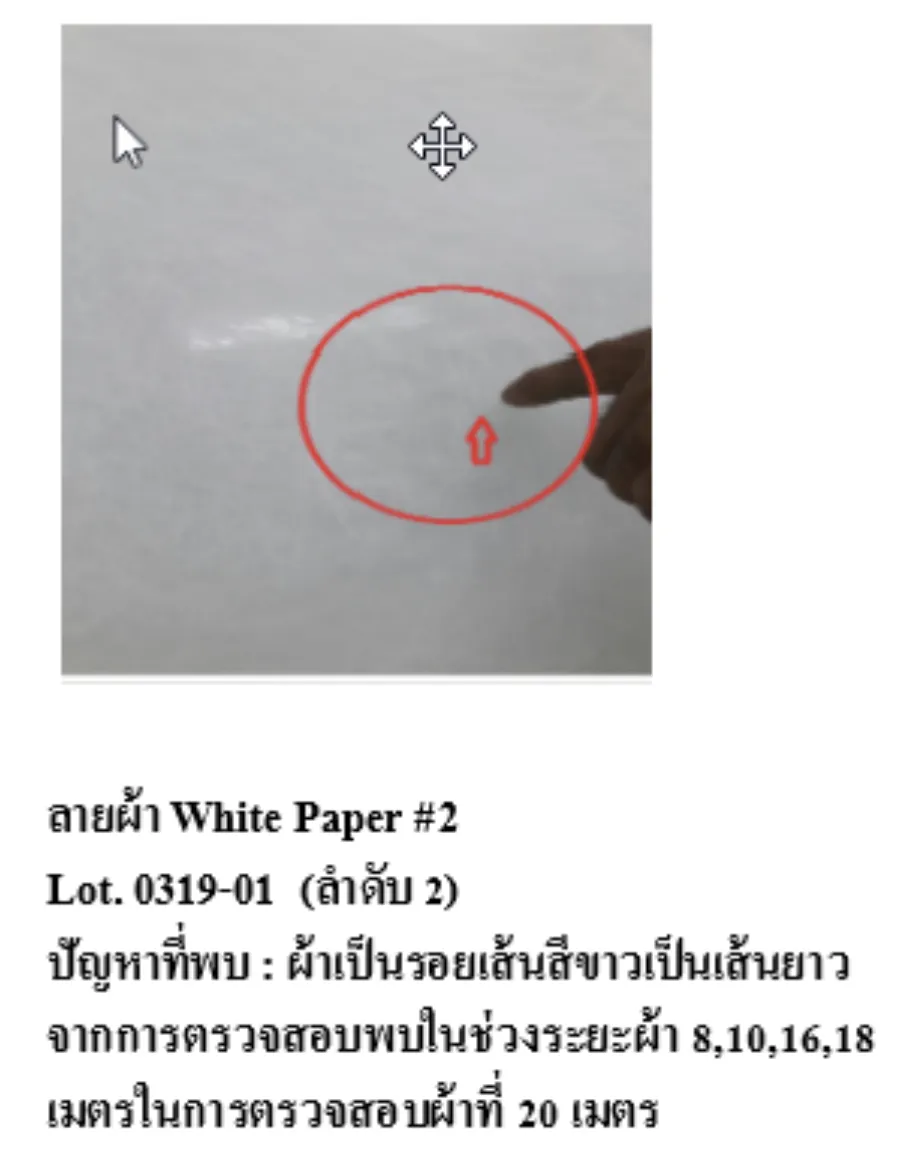 วันที่ไม่ระบุ 2