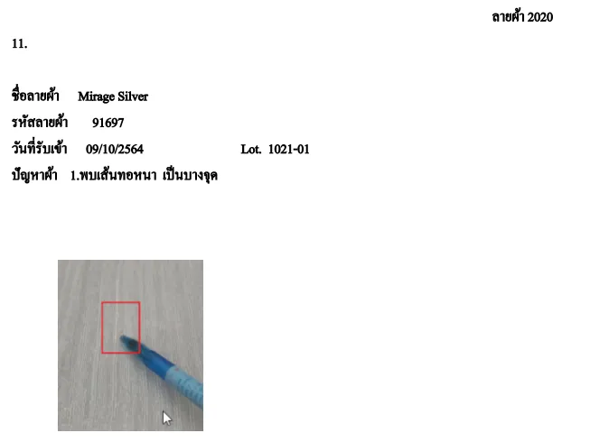 Document image