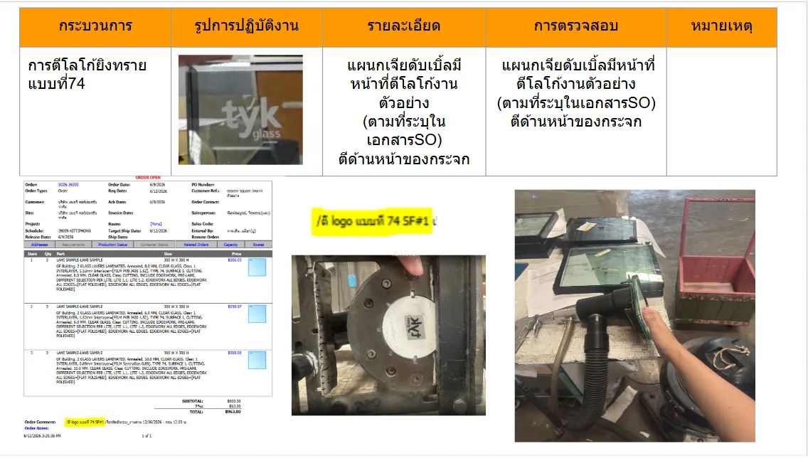 Document image