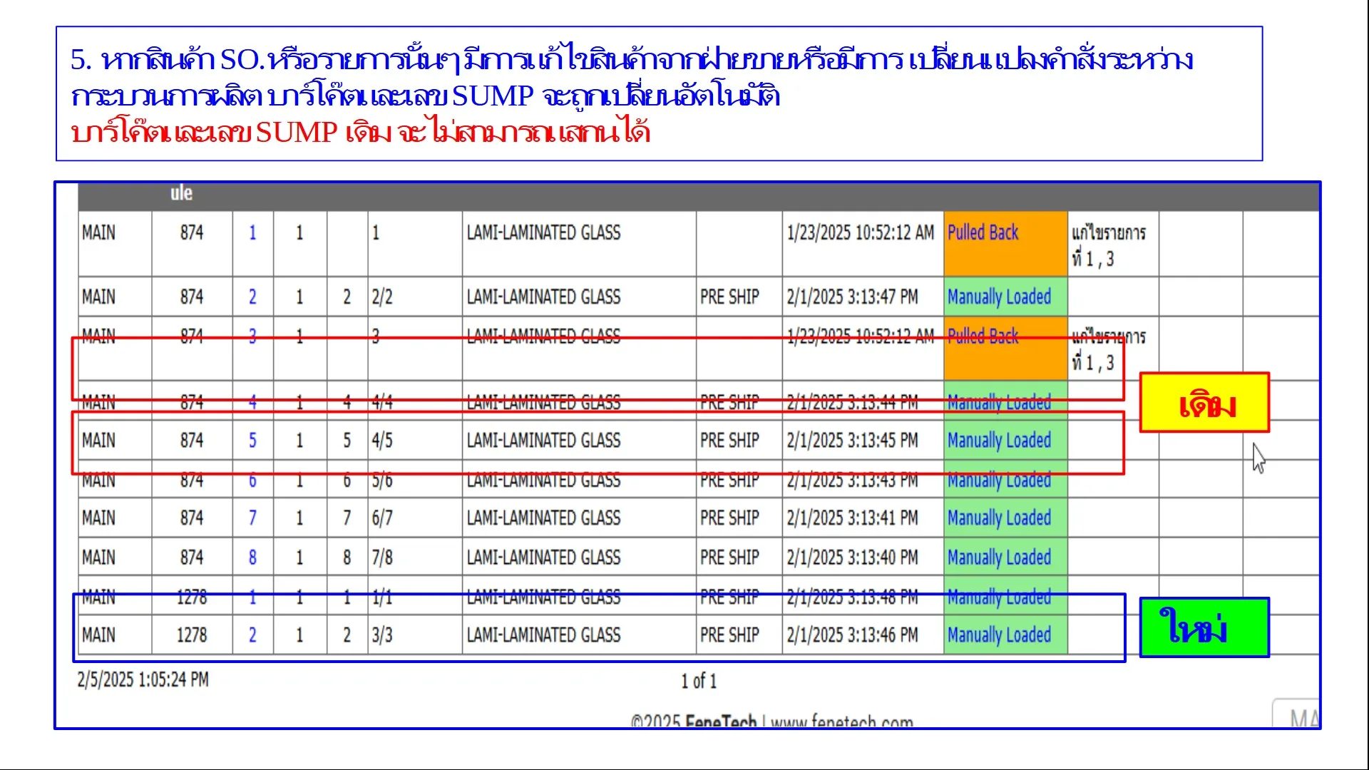 Document image