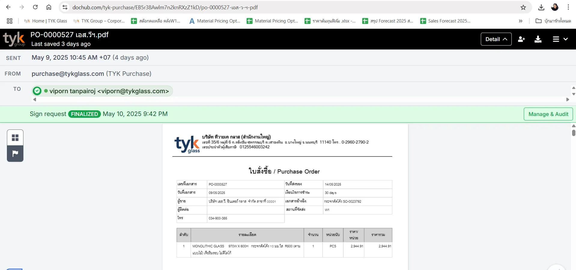 Document image
