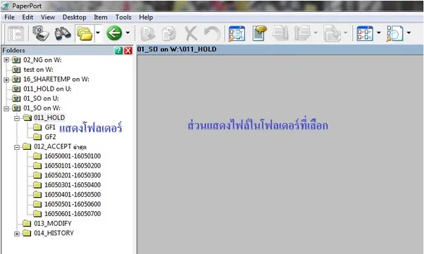 Document image