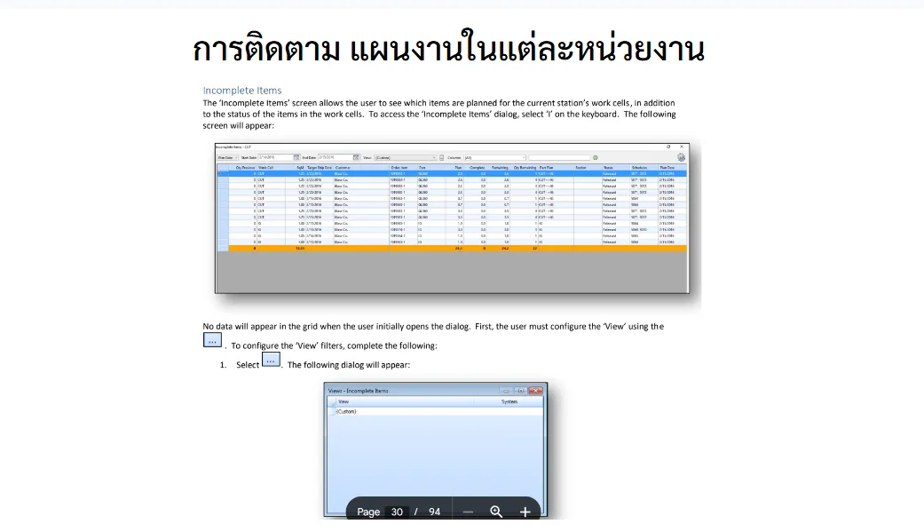 Document image