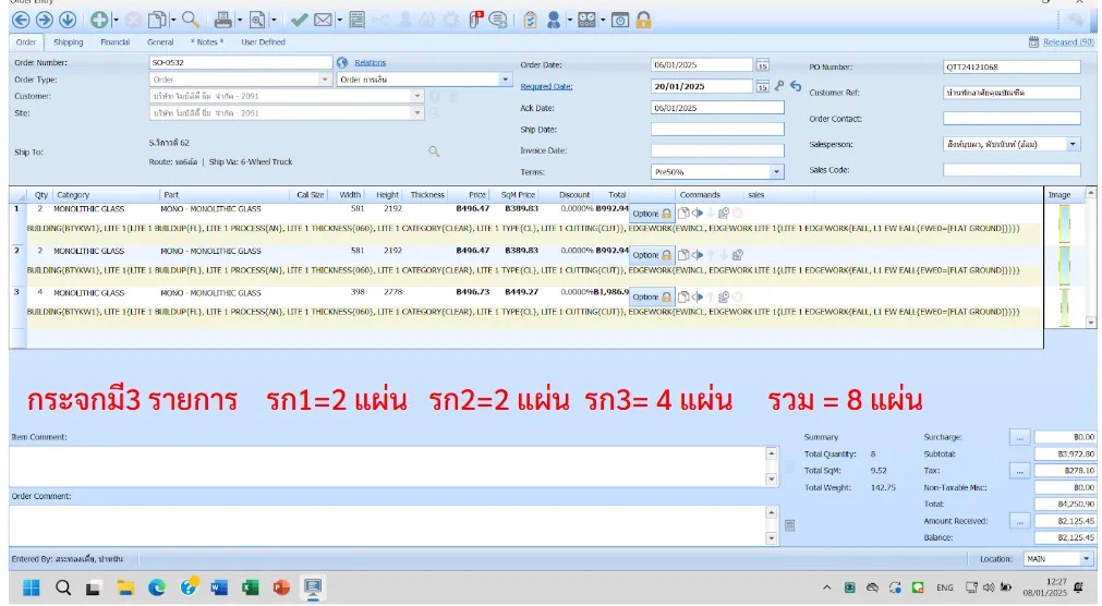 Document image