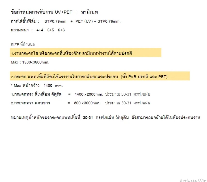 Document image