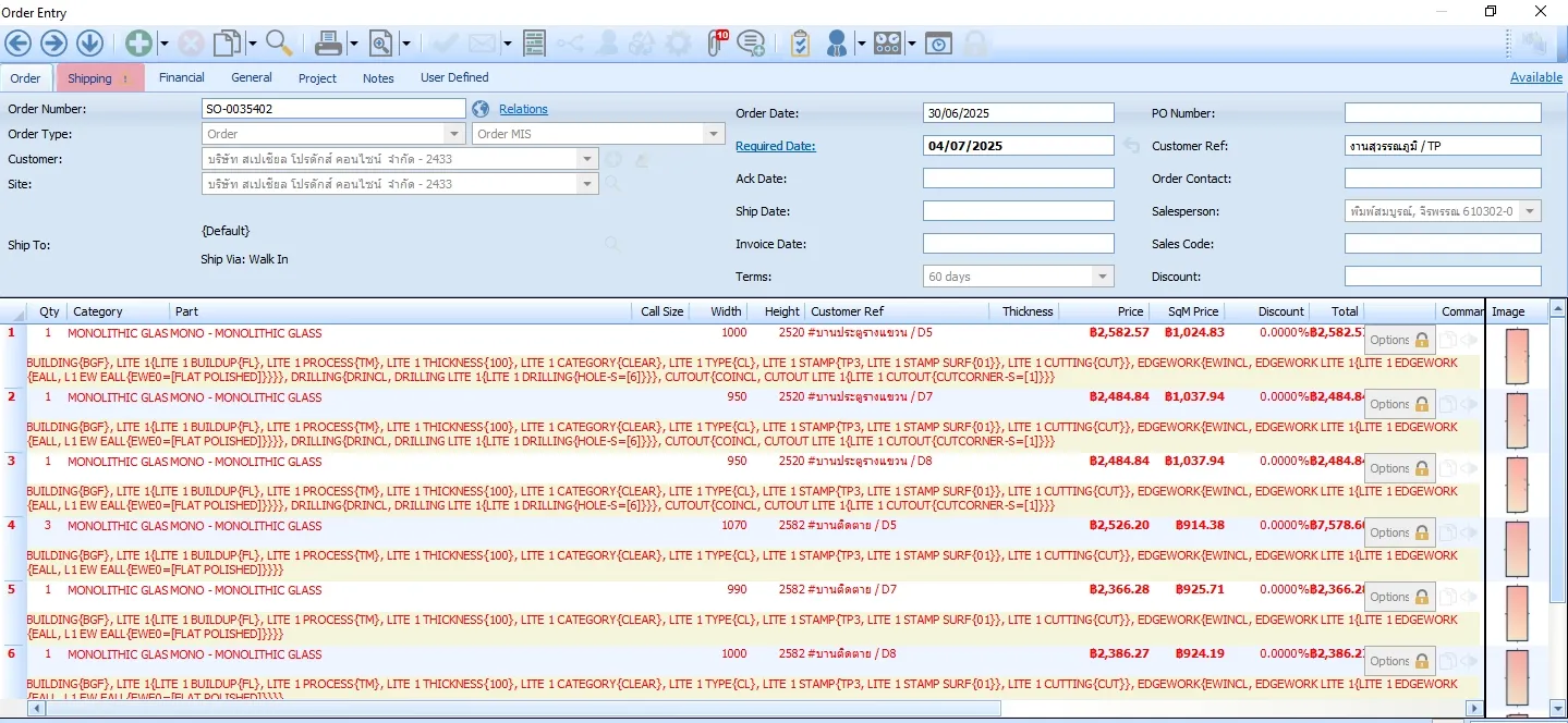 Document image
