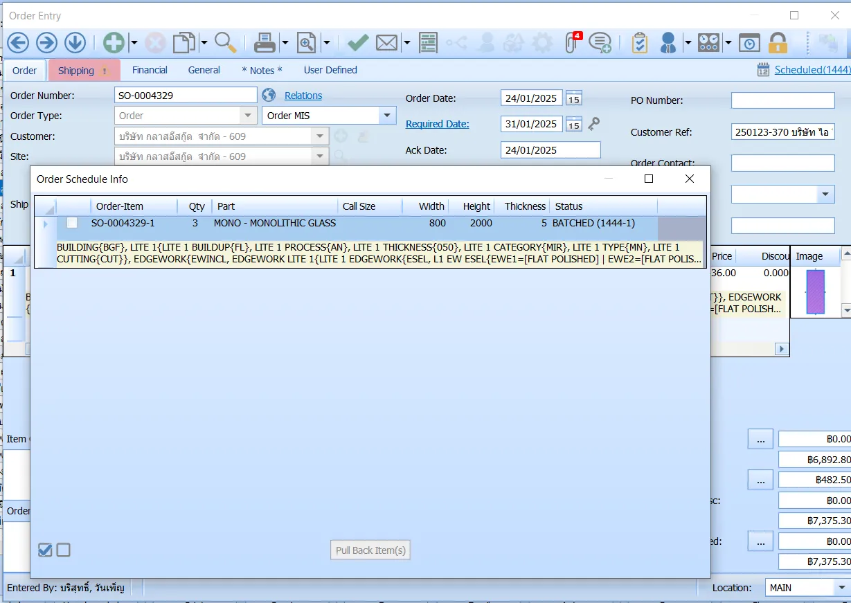 Document image