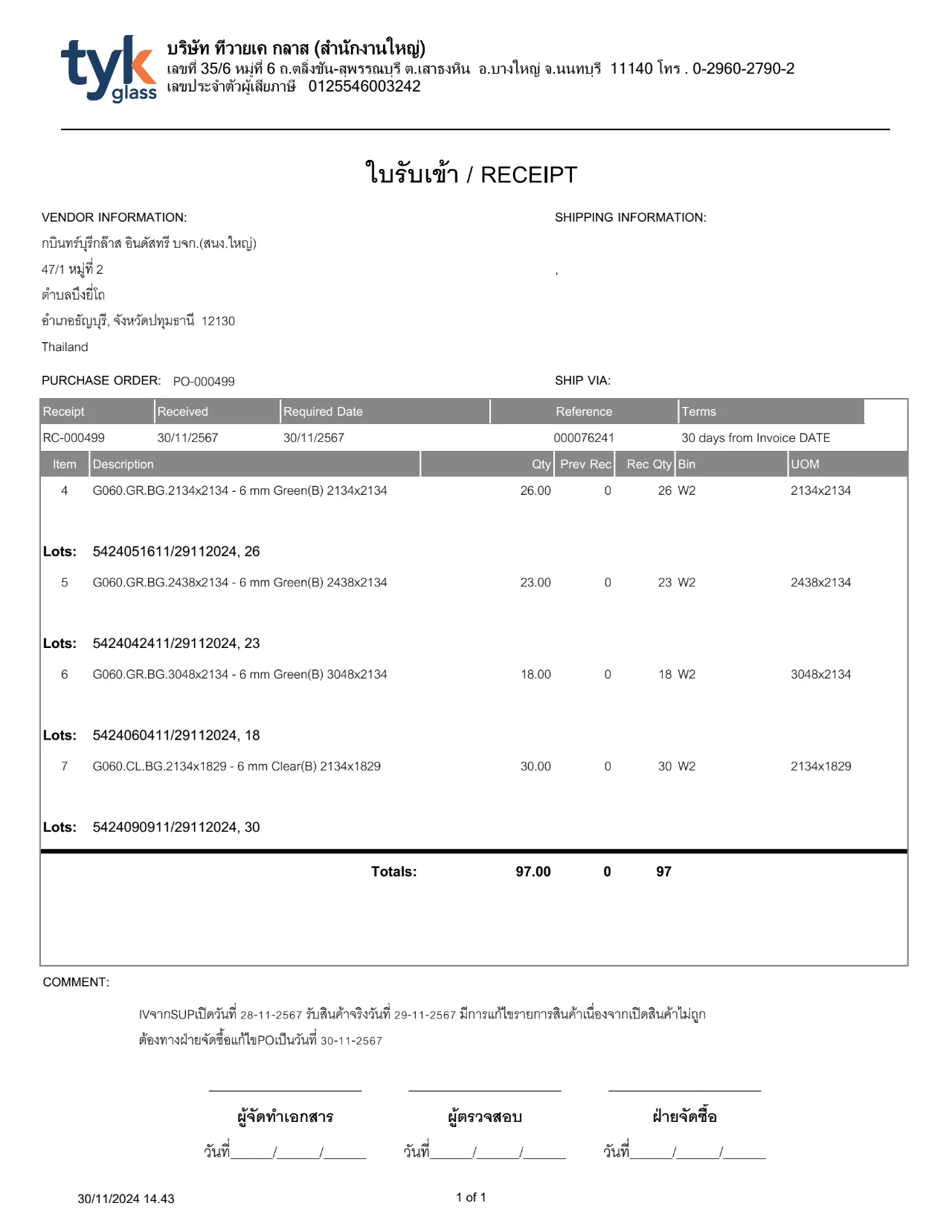 Document image