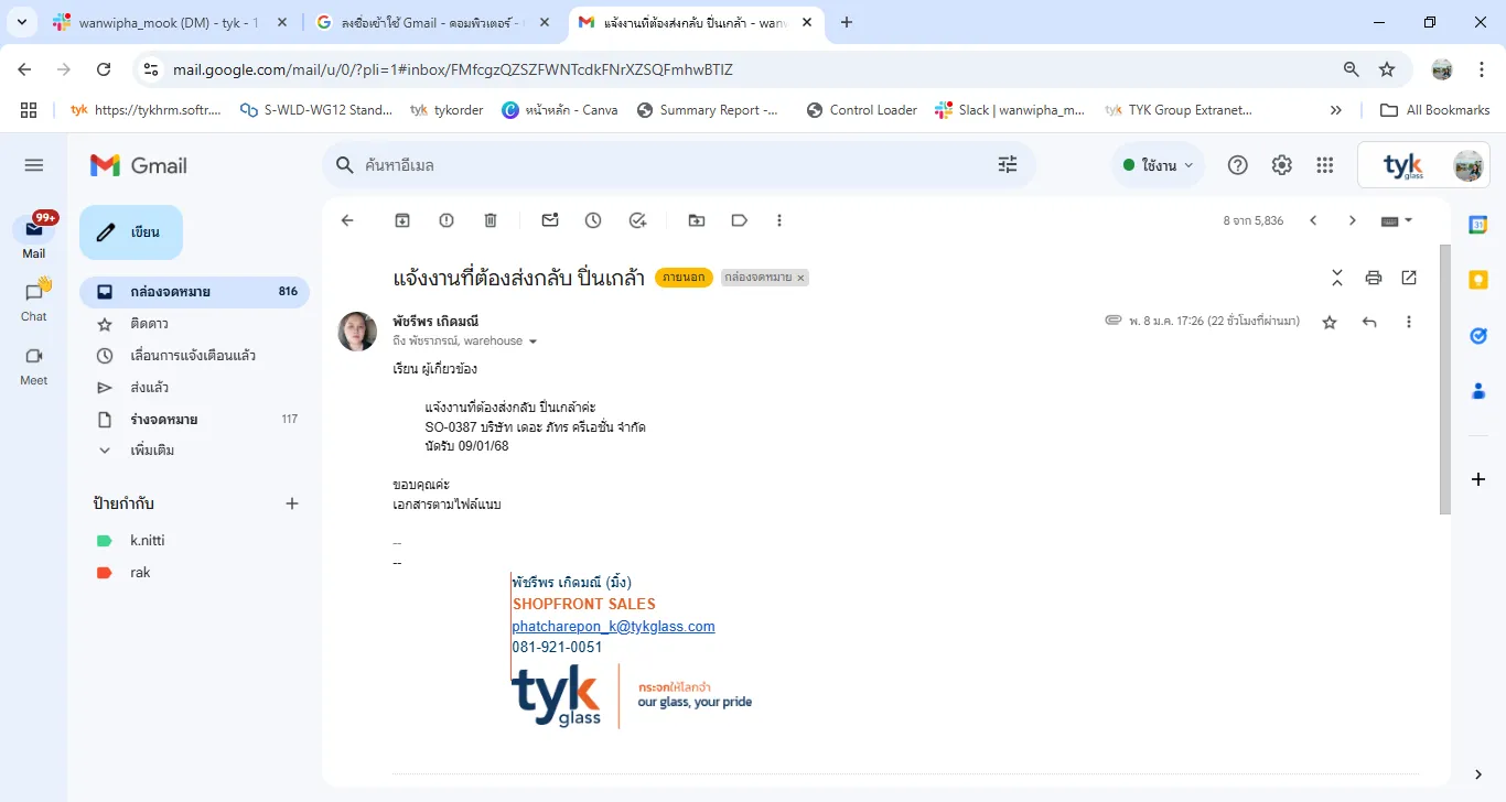 Document image