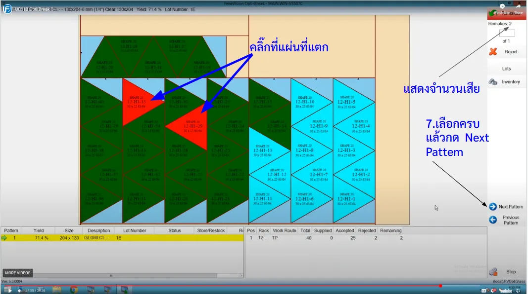 Document image