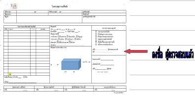 Document image Document image