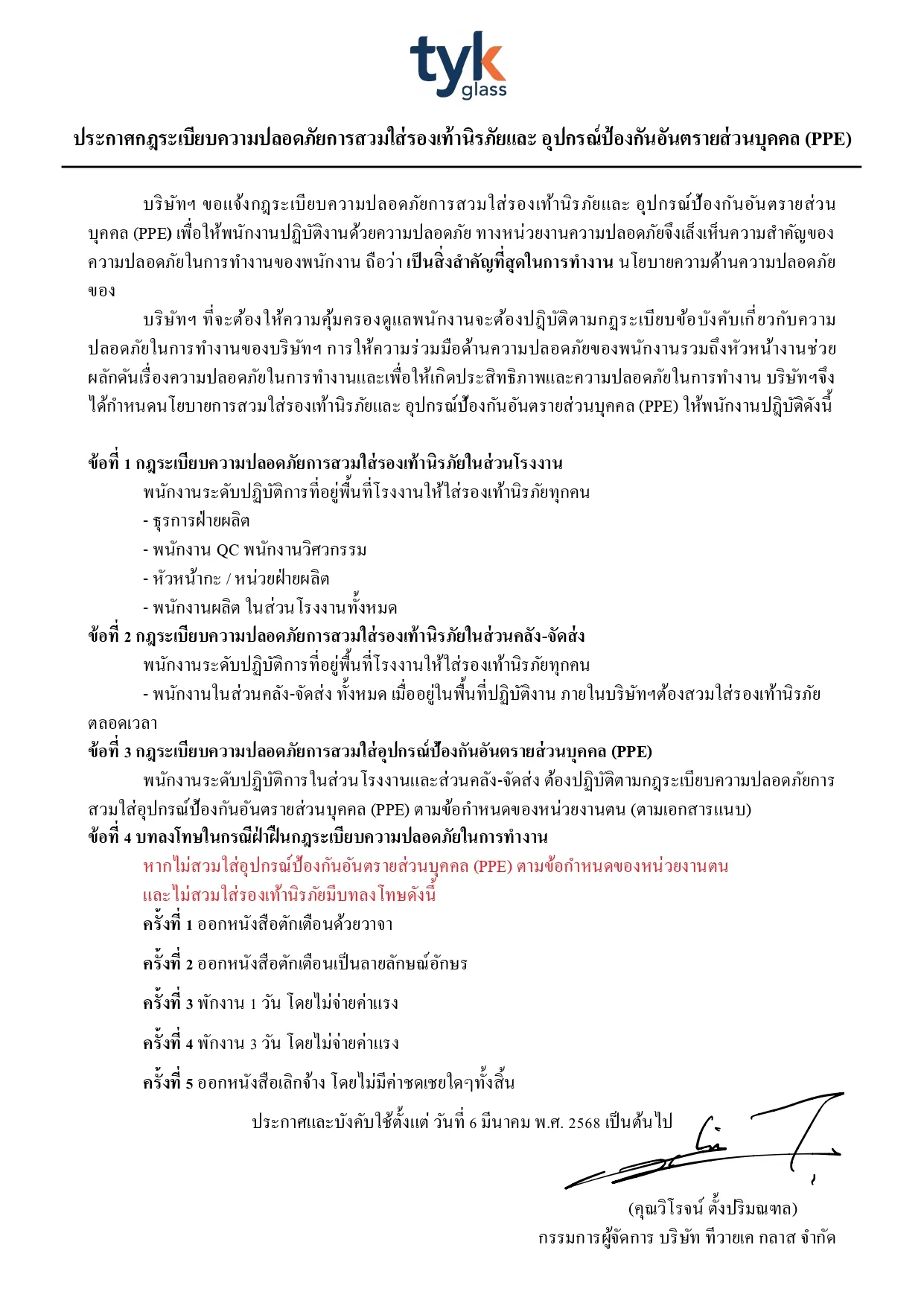 Document image Document image