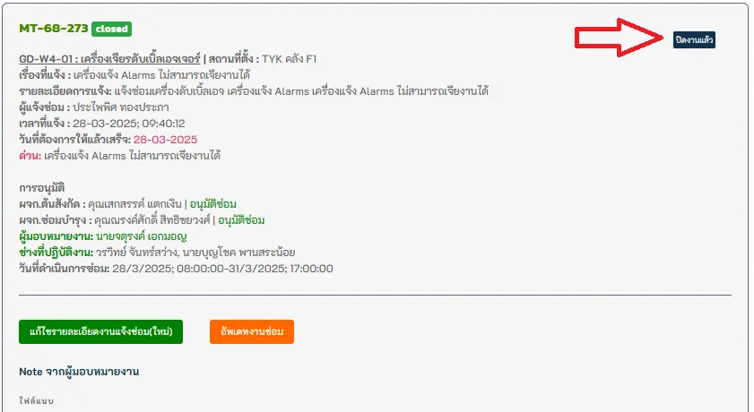 Document image Document image