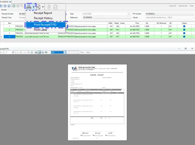 Document image
