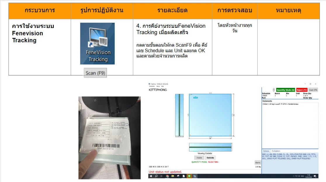 Document image