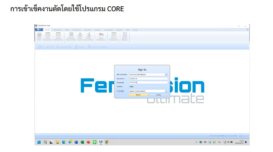 Document image