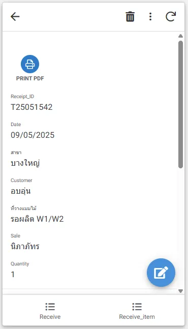 Document image
