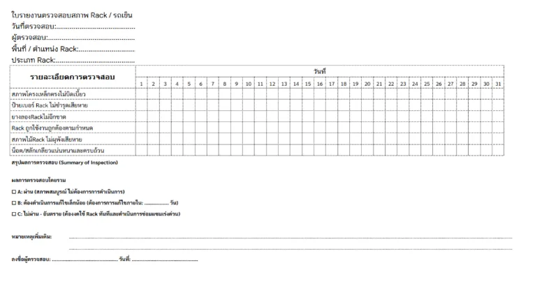 Document image Document image