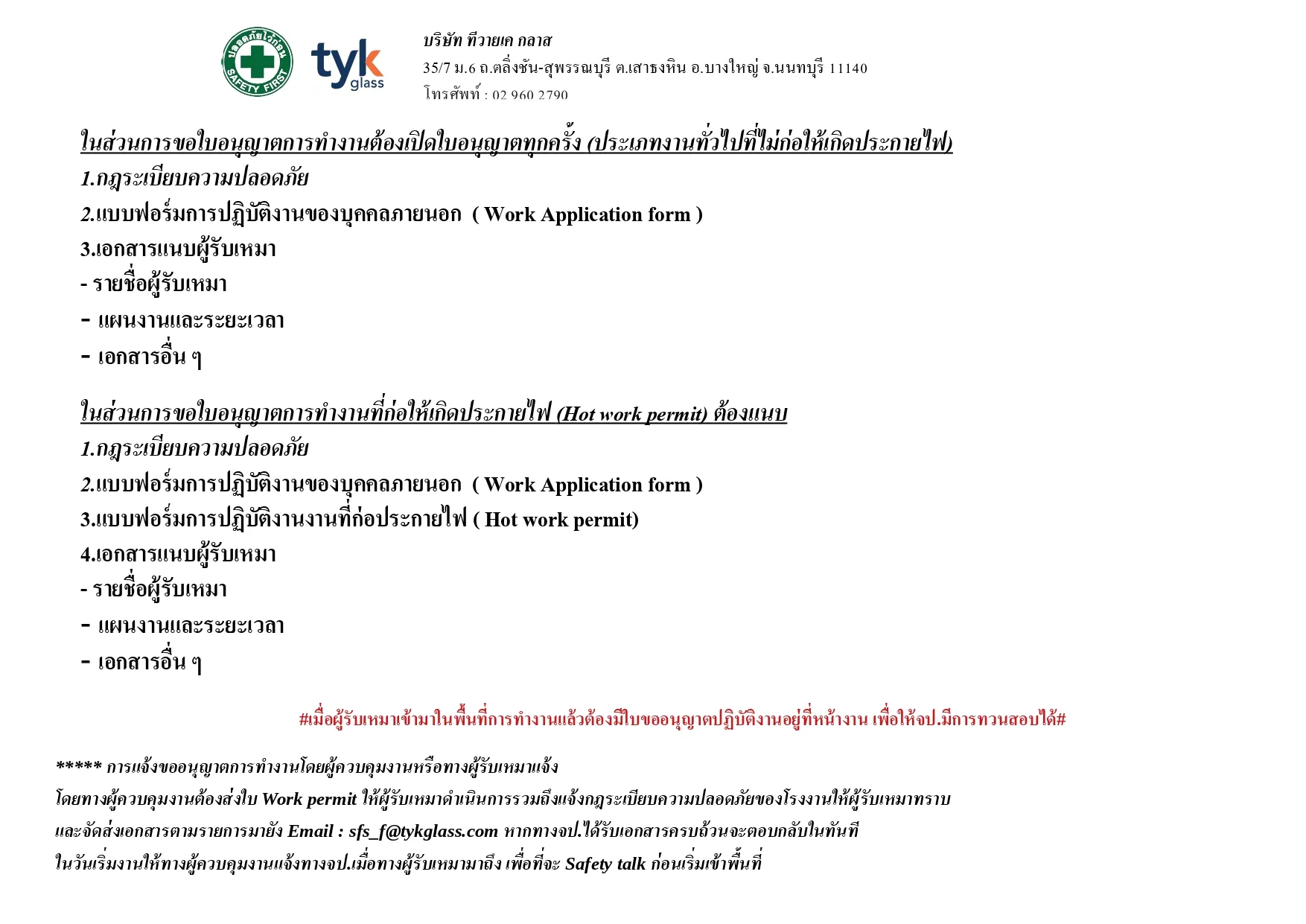 Document image Document image