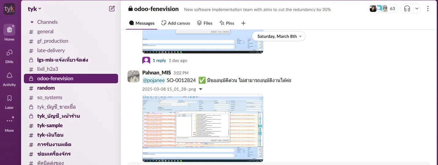 Document image