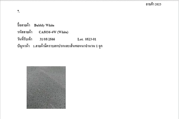 Document image