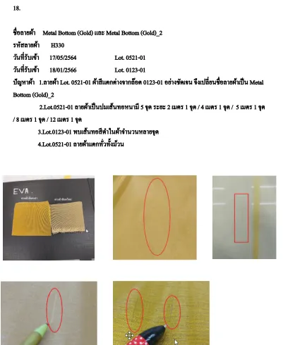 Document image