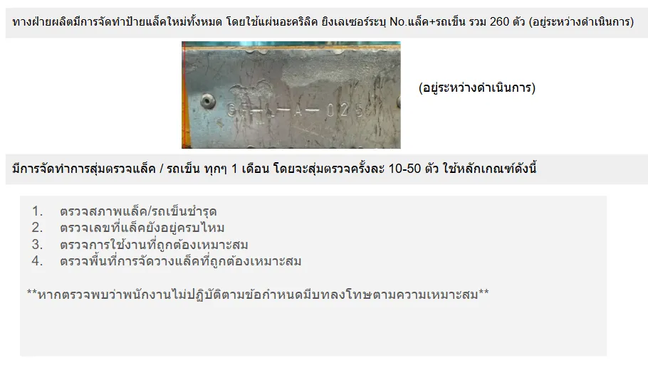 Document image Document image