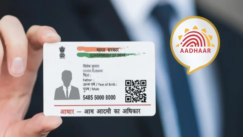Aadhaar Card Short Version